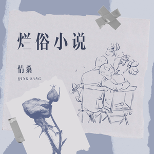 影音先锋天堂网
